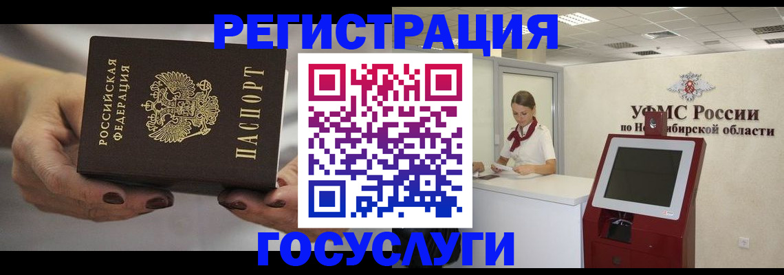 найти адрес прописки в Прокопьевске